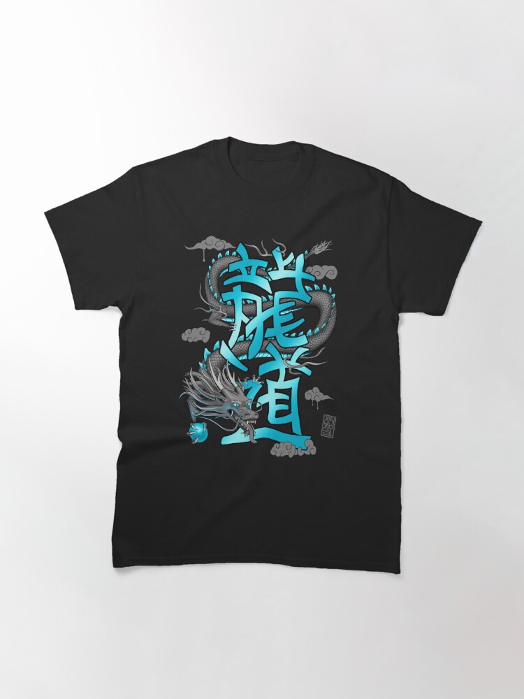 T-shirt classique 'La Voie du Dragon' : autre vue