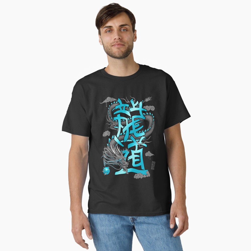 Aperçu de l'œuvre T-shirt classique créée et vendue par fnoul.