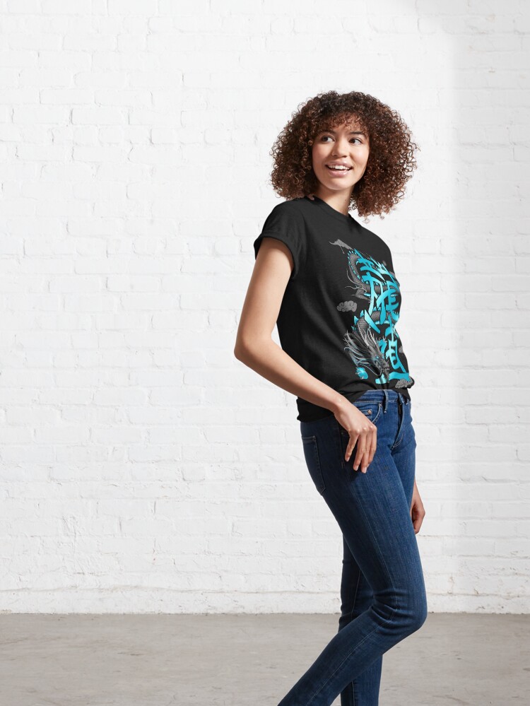 T-shirt classique 'La Voie du Dragon' : autre vue