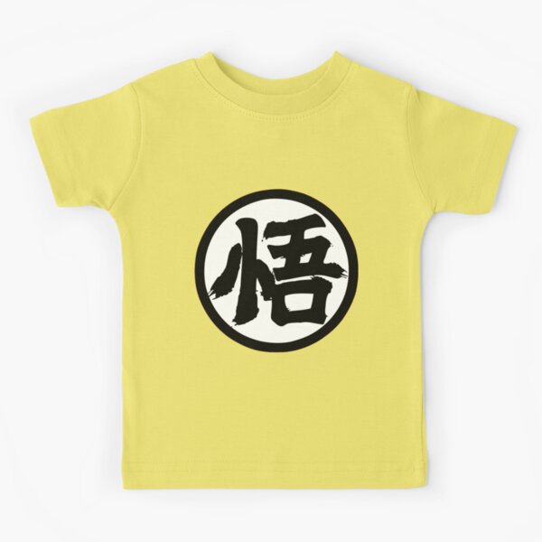 Dragon ball z: símbolo de entrenamiento del rey kai Camiseta para niños