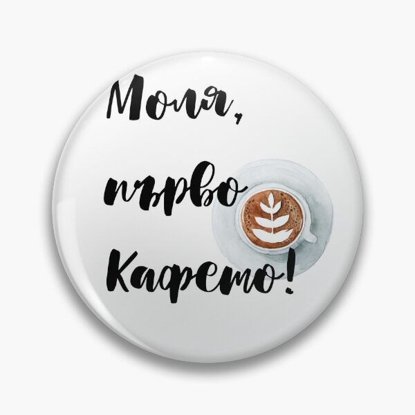 Item preview,  café primero! designed and sold by anna0711.