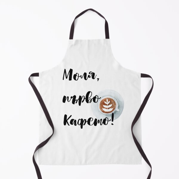 Item preview, Cyrillic sign coffee first designed and sold by anna0711.