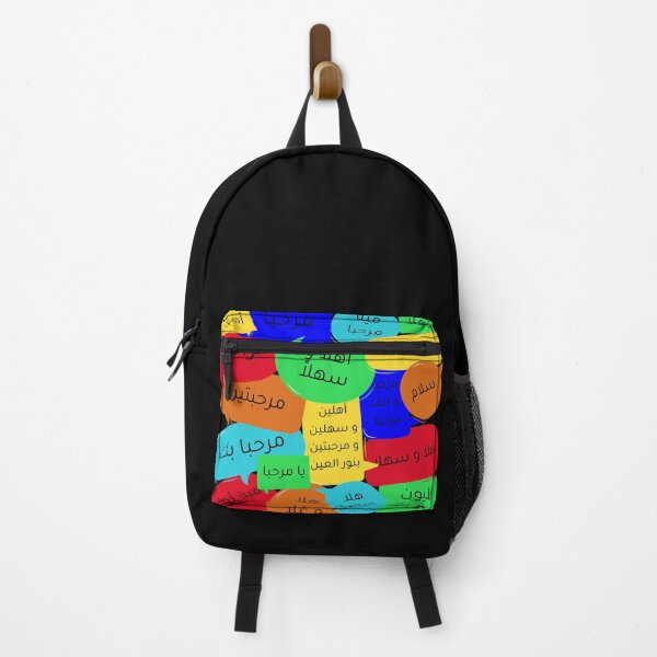 Item preview, Marhaba Mix - تشكيلة مرحبا designed and sold by ArabicMerch.