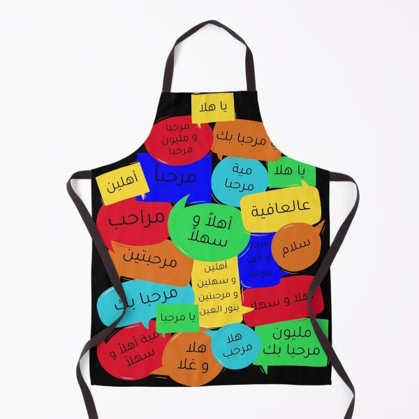 Item preview, Marhaba Mix - تشكيلة مرحبا designed and sold by ArabicMerch.