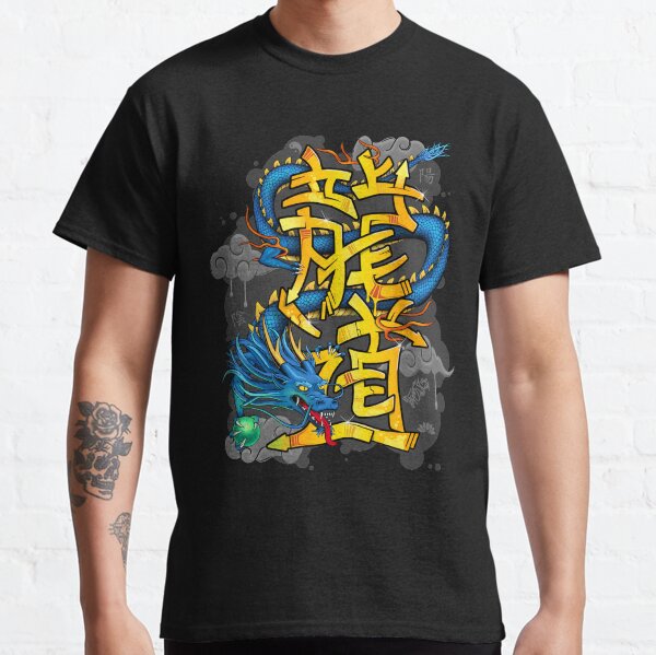 Aperçu de l'œuvre Dragon Graffiti créée et vendue par fnoul.