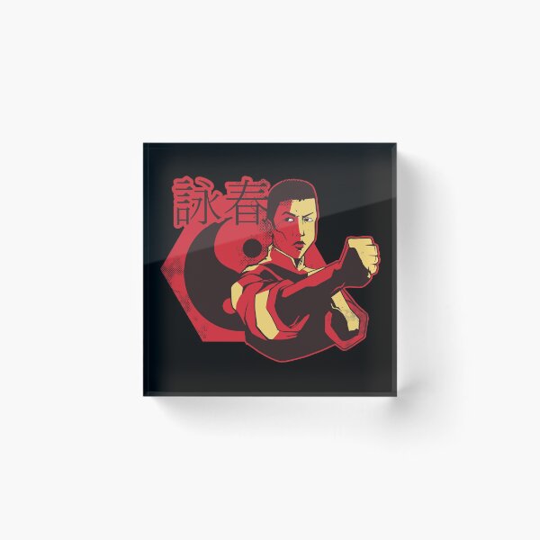 Item preview, Wing Chun Wing Tsun Design designed and sold by DavinciStore21.