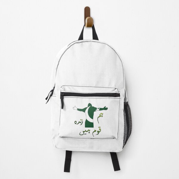 Item preview, Hum zinda qaum hain designed and sold by ray-day.