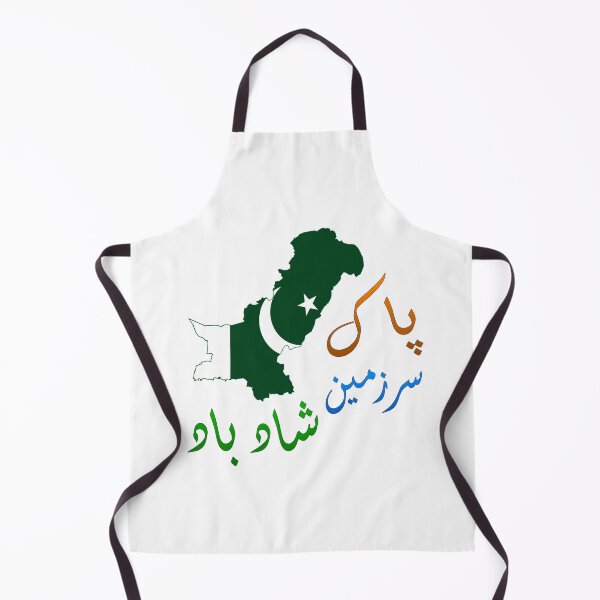 Item preview, Paak sar zameen shaad baad designed and sold by ray-day.