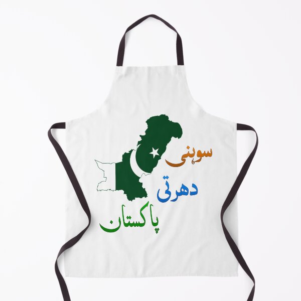Item preview, Sohny dharti Pakistan designed and sold by ray-day.