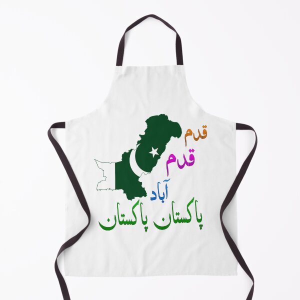 Item preview, Qadam Qadam Aabad Pakistan Pakistan designed and sold by ray-day.