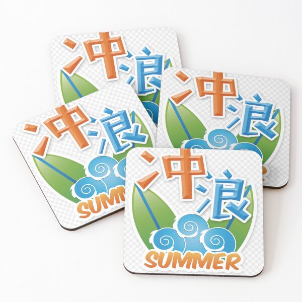 Item preview, SUMMER designed and sold by farfalla68.