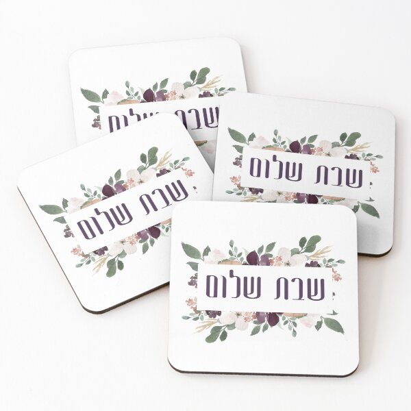 Item preview, Shabbat Shalom Floral Decor Art designed and sold by Amber Dove Studio.