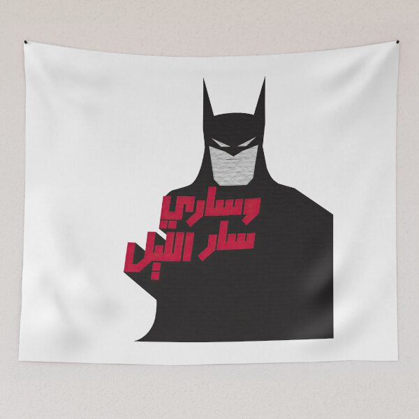 Item preview, Arabic Caligraphy Dark designed and sold by foxxyapparel.