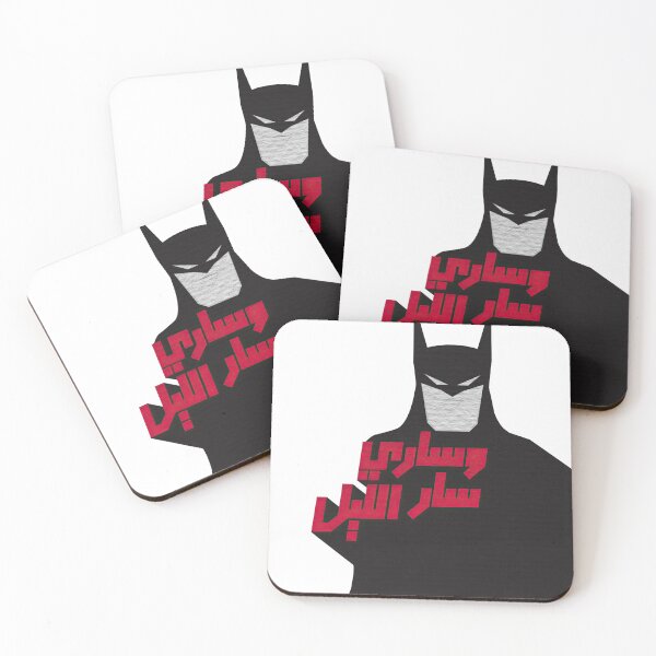 Item preview, Arabic Caligraphy Dark designed and sold by foxxyapparel.