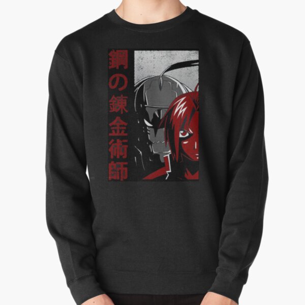 BROTHERS Alphonse et Edward - Fullmetal Alchemist: Brotherhood Sweatshirt épais
