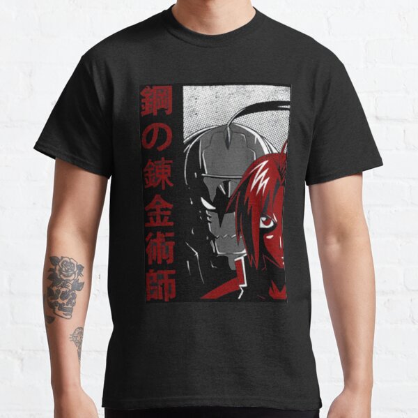 BROTHERS Alphonse and Edward - Fullmetal Alchemist: Brotherhood Classic T-Shirt