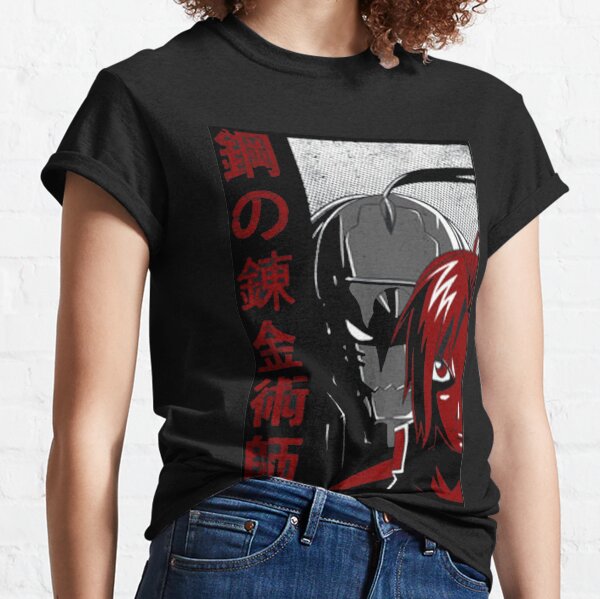 BROTHERS Alphonse and Edward - Fullmetal Alchemist: Brotherhood Classic T-Shirt