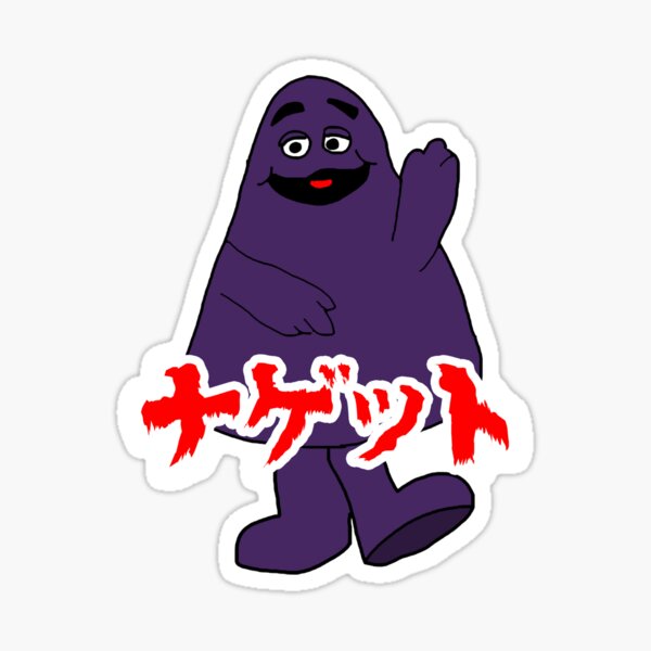 McDonald's drop ['Grimace' the Milkshake Monster] PFP NFTs, a freemint 2000  piece collection, but with dwindled NFT interest and volumes at a lull,  more than 20% remains unminted : r/CoinBase