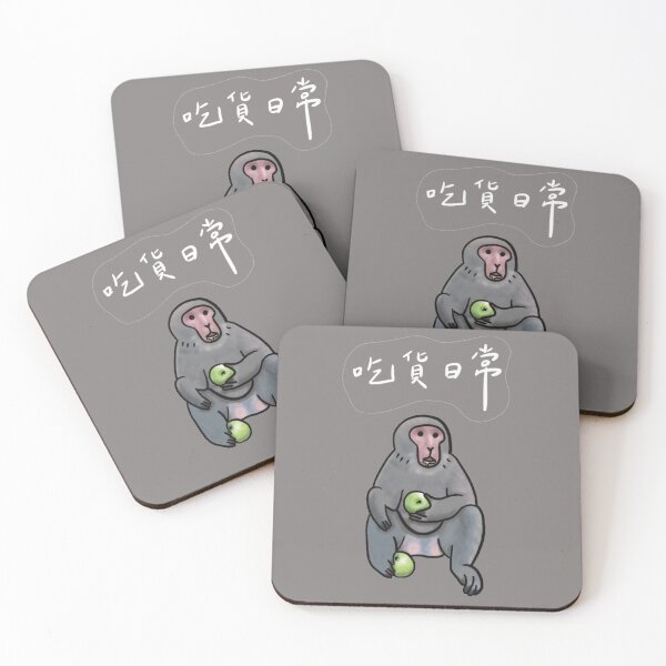 Item preview, 臺灣獼猴的吃貨日常 designed and sold by KanComics.