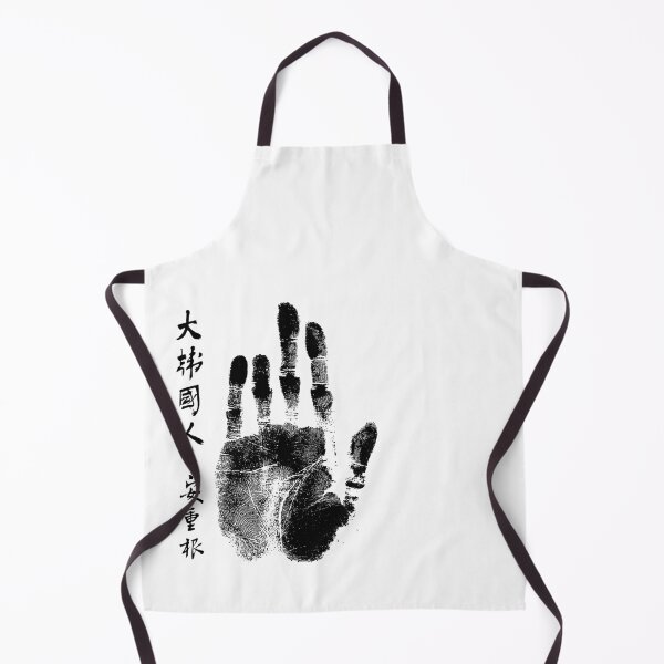 Item preview, Ahn Jung-geun Hand Print designed and sold by SeoulSights.
