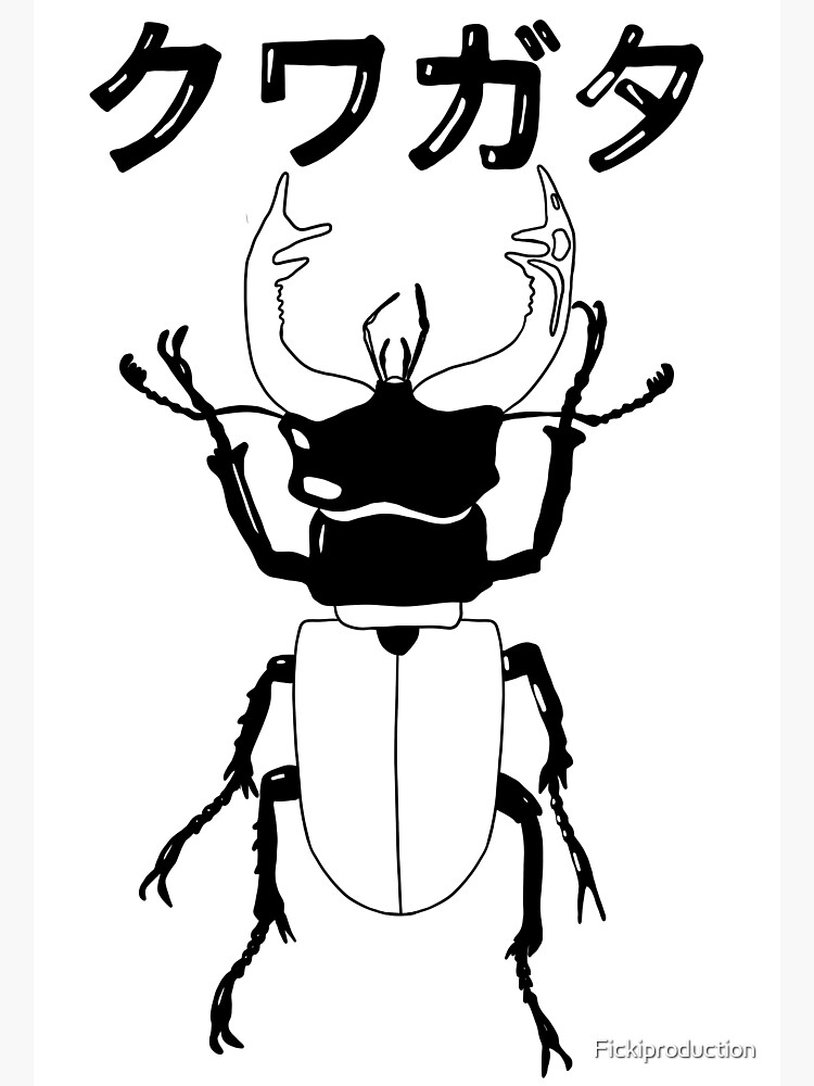 Japanese Manga Stag Beetle Poster By Fickiproduction Redbubble