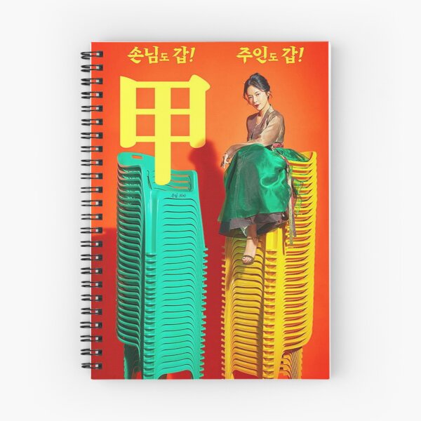 Item preview, Wol-joo (월주) designed and sold by gsqui.
