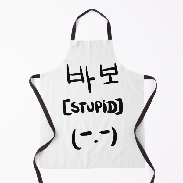 Item preview, Stupid "babo" in Korean :) designed and sold by danycati.