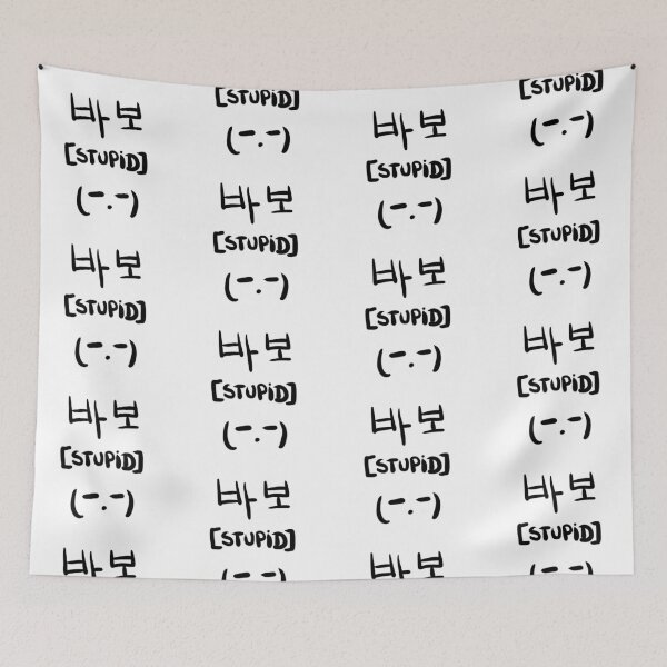Item preview, Stupid "babo" in Korean :) designed and sold by danycati.