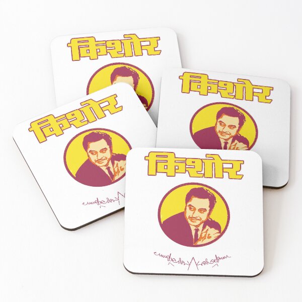 Artikelvorschau, Kishore Kumar entworfen und verkauft von Fanfandom Studio.