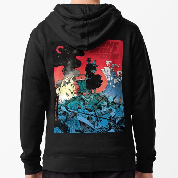 Item preview, LONE WOLF AND CUB designed and sold by sawhorsedvd.