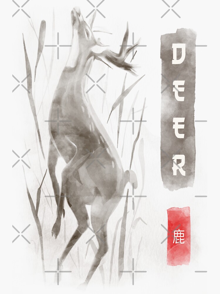 quizlet lingo deer japanese kanji