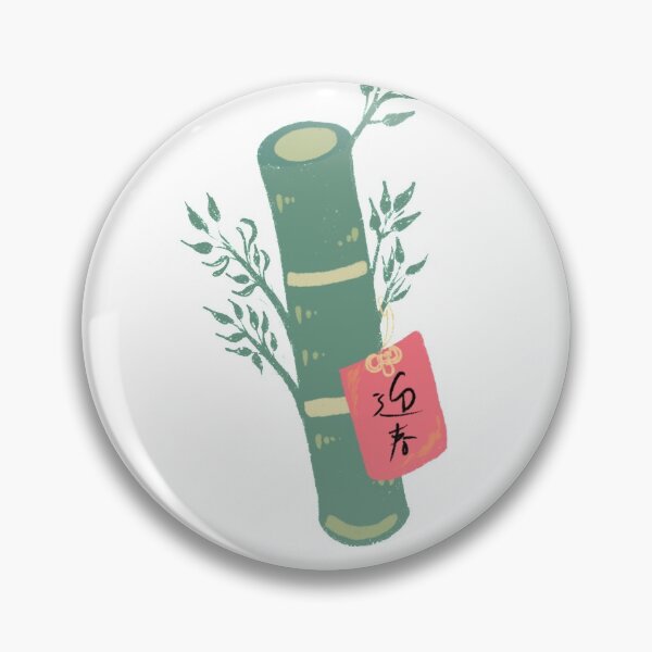 Item preview, Bamboo Charm designed and sold by Sakura-Harano.
