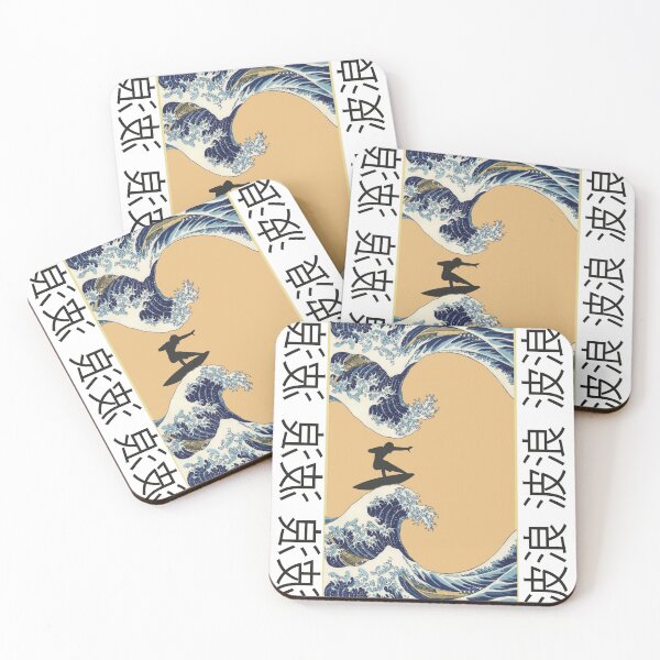 Item preview,  first day of summer,wave rider,waves, Summer ,Hello summer , Wakeboarding ,surfboarding , van life ,watercolor , gift idea ,birthday designed and sold by MimiouchB.