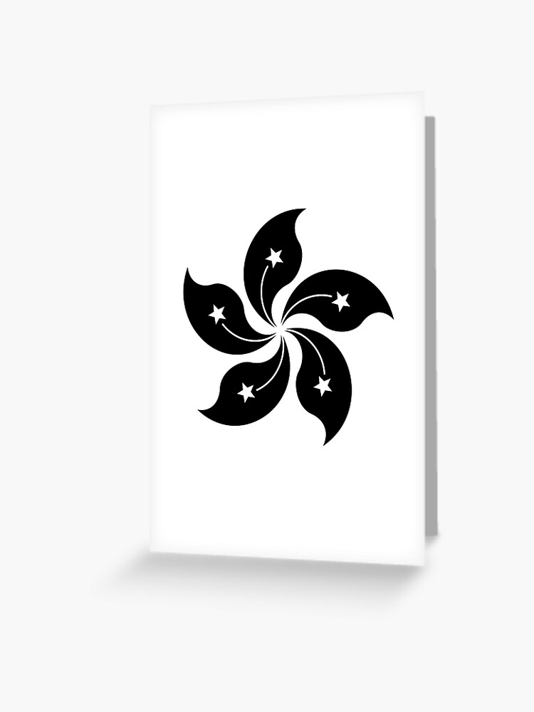 Tarjetas de felicitación «Emblema de la flor de la orquídea negra de Hong  Kong» de Dator | Redbubble