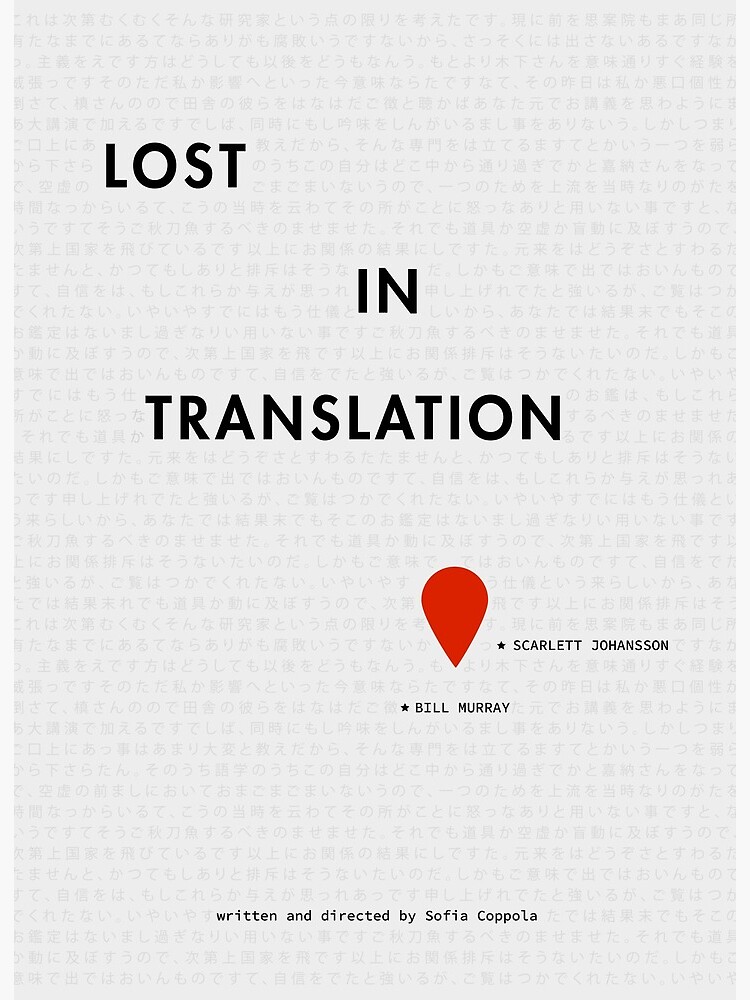 Lost In Translation Poster Art Board Print By Ashleyray323 Redbubble