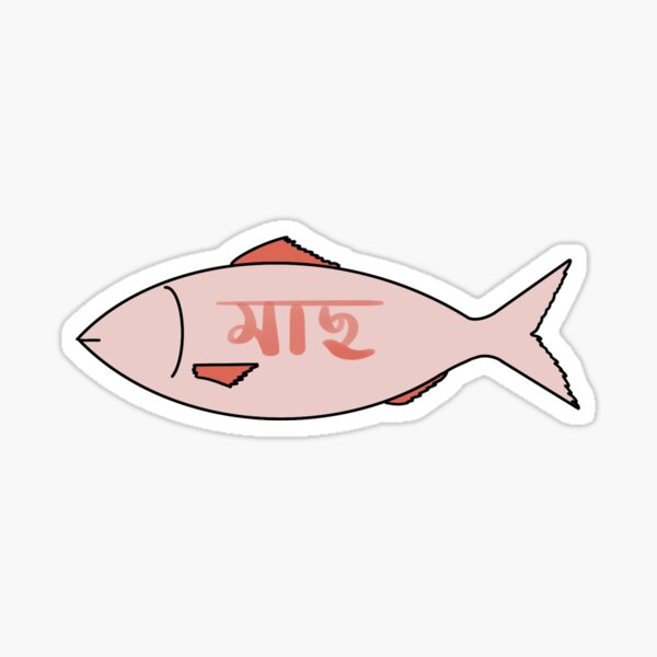 Bengali Fish Stickers for Sale, Free US Shipping