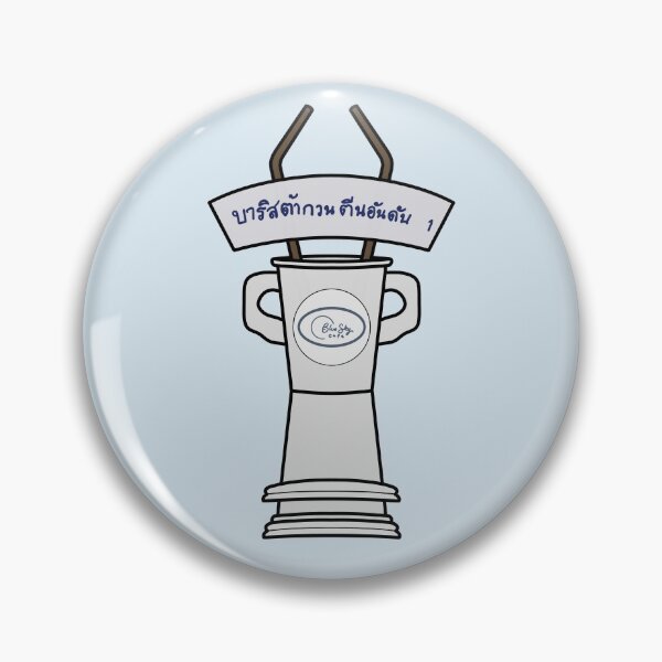 Item preview, Dark Blue Kiss - Most Annoying Barista Award designed and sold by Everything-Ita.