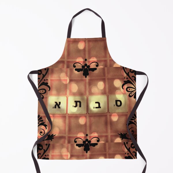 Grandmother in Hebrew, Savta, Safta, Savta, Hebrew name Apron