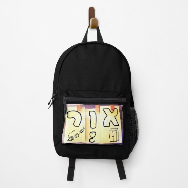 Item preview, Or, Hebrew name, A gift for Or, Or socks, Or notebook, Or tote bag, Or mug, Or travel mug designed and sold by PicsByMi.