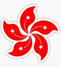 Flower of Hong Kong Sticker