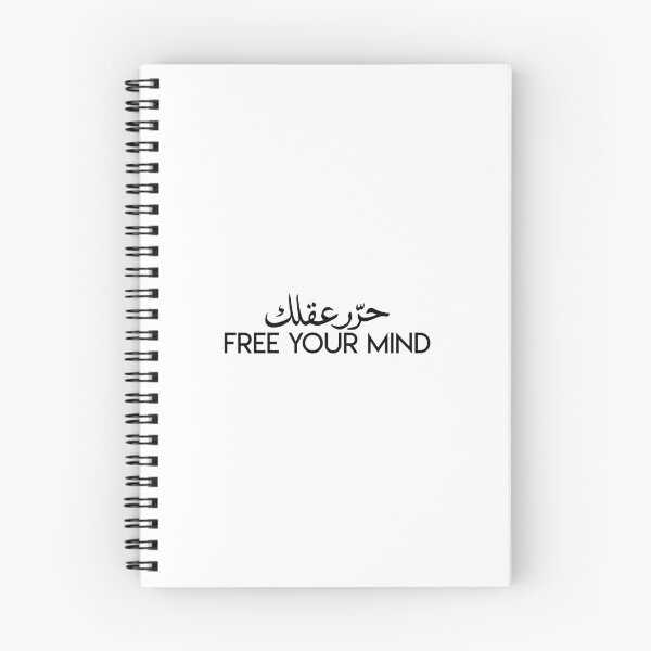 Item preview, Free your mind designed and sold by Lhadii.