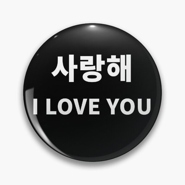 Item preview, I love you Saranghae Korean Hangul Sarang Love you South Kor T-Shirt designed and sold by JoDesignLab.