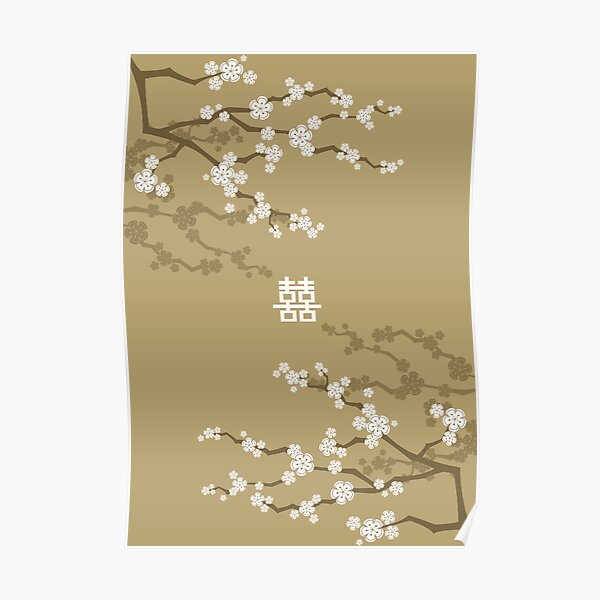 Ivory White Oriental Cherry Blossoms on Gold and Chinese Wedding Double Happiness | Japanese Sakura Poster
