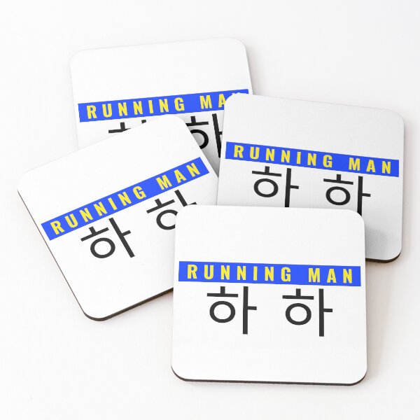Item preview, HaHa Nametag Running Man Variety KShow Member designed and sold by RunningNCoffee.