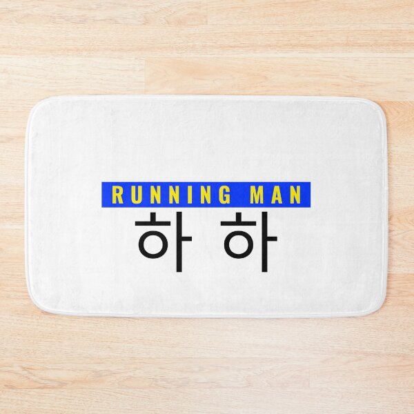 Item preview, HaHa Nametag Running Man Variety KShow Member designed and sold by RunningNCoffee.