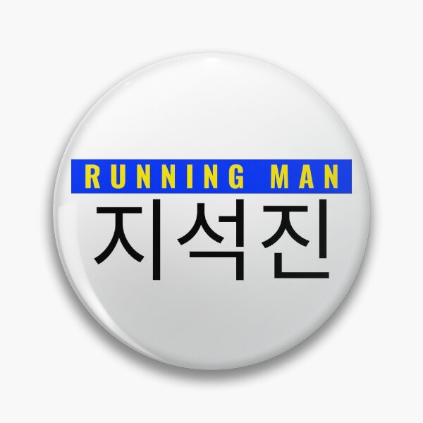 Item preview, Ji Suk-Jin Nametag Running Man Variety KShow Member designed and sold by RunningNCoffee.