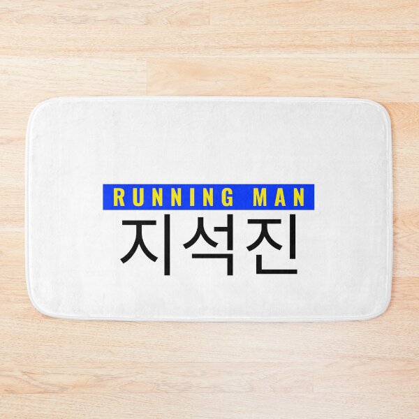 Item preview, Ji Suk-Jin Nametag Running Man Variety KShow Member designed and sold by RunningNCoffee.