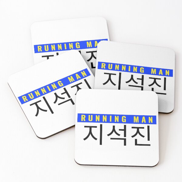 Item preview, Ji Suk-Jin Nametag Running Man Variety KShow Member designed and sold by RunningNCoffee.