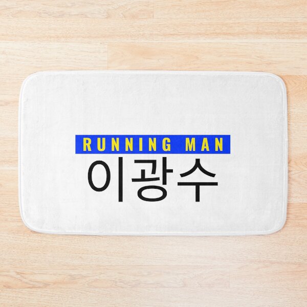 Item preview, Lee Kwang-Soo Nametag Running Man Variety KShow Member designed and sold by RunningNCoffee.
