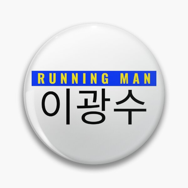 Item preview, Lee Kwang-Soo Nametag Running Man Variety KShow Member designed and sold by RunningNCoffee.